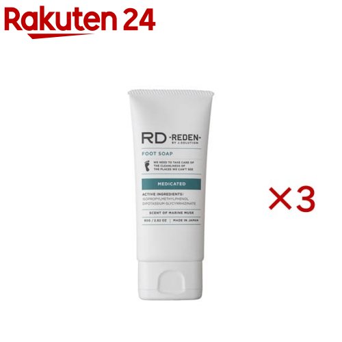 お店TOP＞日用品＞フットケア＞足の臭い対策＞足用石鹸・フット洗浄料＞リデン 薬用フットソープ (80g×3セット)商品区分：医薬部外品【リデン 薬用フットソープの商品詳細】●2つの有効成分配合、汗のニオイを消臭、清潔感ある足へと導きます。●ニオイのもととなる菌をしっかり洗浄。●マリンムスクの香り。【販売名】薬用ウォッシュクリームIG-D【使用方法】適量を取り、水またはぬるま湯でよく泡立ててからお肌や足をマッサージするように洗浄し、十分に洗い流してください。【成分】(有効成分)イソプロピルメチルフェノール、グリチルリチン酸ジカリウム(全成分)精製水、濃グリセリン、ポリエチレングリコール1500、ラウリン酸、ミリスチン酸、ステアリン酸、自己乳化型モノステアリン酸グリセリル、ヤシ油脂肪酸メチルタウリンナトリウム、ローズマリーエキス、ダイズエキス、エデト酸二ナトリウム、水酸化カリウム、塩化ジメチルジアリルアンモニウム・アクリルアミド共重合体液、香料【注意事項】・肌に合わない時、又は傷やはれもの、湿しん等異常がある部位には使用しないでください。使用中や使用後、かぶれや刺激を感じたときには使用を中止し、症状が残る場合は、皮膚科専門医等へ相談をおすすめします。・目に入らないように注意し、入った場合は、すぐに水で充分に洗い流してください。・子供や認知症の方などの誤飲等を防ぐために手の届かないところに保管してください。・極端に高温又は低温の場所、直接日光のあたる場所には保管しないでください。・天然由来成分を配合しておりますので色や香りの変化や沈殿などが発生する場合がありますが使用上の問題はございません。・浴室乾燥機を使用する場合は浴室内に置かないでください。【原産国】日本【ブランド】リデン【発売元、製造元、輸入元又は販売元】LIFELONG※説明文は単品の内容です。リニューアルに伴い、パッケージ・内容等予告なく変更する場合がございます。予めご了承ください。・単品JAN：4589420290605LIFELONG105-0011 東京都港区芝公園2-11-200120-035-507広告文責：楽天グループ株式会社電話：050-5577-5043[フットケア/ブランド：リデン/]
