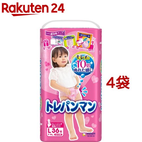 トレパンマン L 9-14kg 女の子(Lサイズ*36枚入*4コセット)【KENPO_09】【KENPO_12】【トレパンマン】[おむつ トイレ ケアグッズ オムツ]