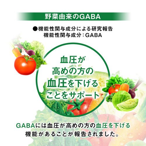 カゴメ 野菜ジュース 食塩無添加 紙パック(200ml*48本セット)【野菜ジュース 紙】
