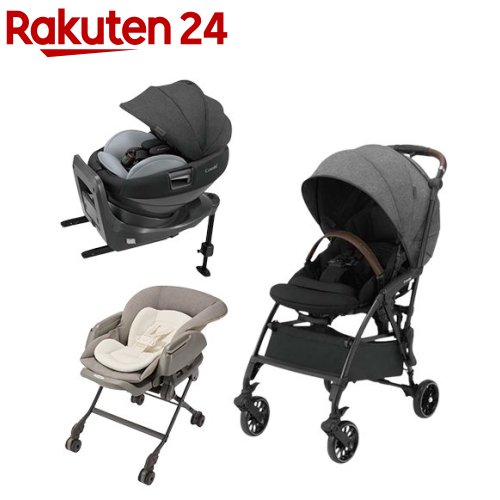 コンビ minimo出産準備3点セット(1セット)【コンビ】