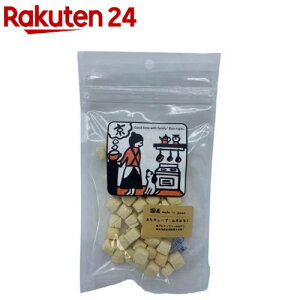 ボン・ルパ 京 ぷちキューブ 山羊みるく(40g)【京(ペットフード)】