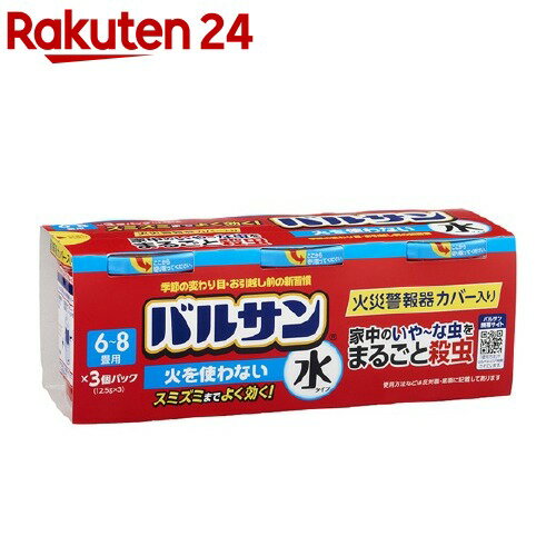 【虫撃退】【送料無料・まとめ買い×5】フマキラー 天使のスキンベープ ミスト プレミアム 60ML 医薬部外品（虫除けミスト）×5点セット（4902424441369）