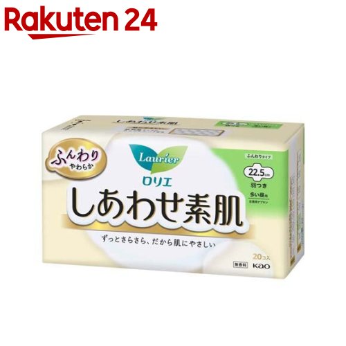 ロリエ しあわせ素肌 多い昼用 羽つき(20個入)【ロリエ】