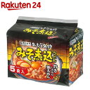 寿がきや みそ煮込(5食入)【寿がきや】