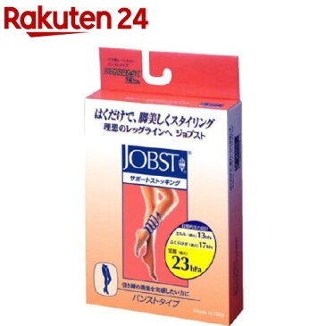 ジョブスト サポートストッキング パンストタイプ パールブラウン SS-S(1枚入)【ジョブスト】