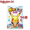 ロッテ ポケぷに(80g*96袋セット)【ロッテ】