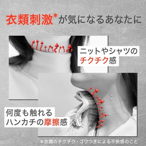 キュレル 衣料用柔軟剤 つめかえ用(880ml×3セット)【キュレル】