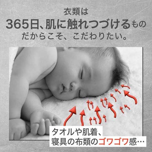 キュレル 衣料用柔軟剤 つめかえ用(880ml×3セット)【キュレル】