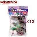 じゃれ猫 チューダース(12個入×12セット)【じゃれ猫】(4)