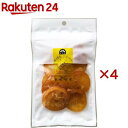 もっちりジューシーレモン輪切り(50g×4セット)