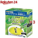 伊藤園 おーいお茶 カテキン緑茶スティック 粉末 機能性表示食品(15本入×3セット(1本0.8g))【お~いお茶】