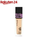メイベリン フィットミー リキッド ファンデーション D N 120(30ml)【メイベリン】(4)