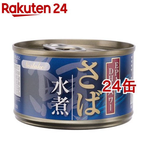 国産さば使用 さば缶 水煮(150g*24コセット)【sabakan_1906】【rank】