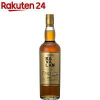 カバラン ソリスト フィノ カスクストレングス(700ml)【KAVALAN(カバラン)】