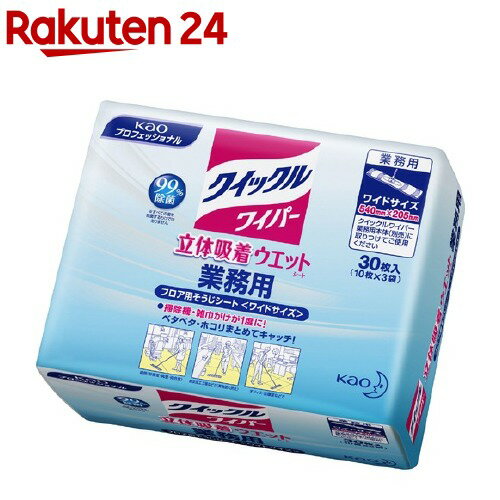 Rakuten