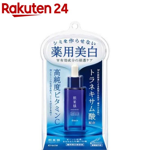 肌美精 ターニングケア美白 薬用美白美容液(30ml)