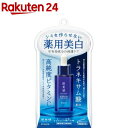 肌美精 ターニングケア美白 薬用美白美容液(30ml)【肌美精】 スキンケア ビタミンC トラネキサム酸 シミ そばかす