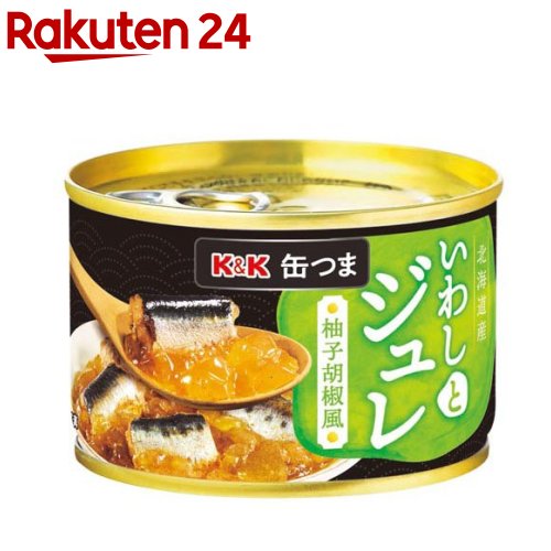 K＆K 缶つま 北海道産いわしとジュレ 柚子胡椒風(150g)