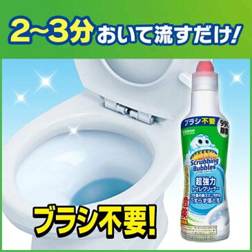 スクラビングバブル 超強力トイレクリーナー(400g)【スクラビングバブル】