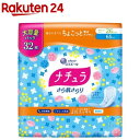 ナチュラ さら肌さらり よれスッキリ 吸水ナプキン 26cm 65cc 大容量(32枚入)【ナチュラ】