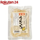 オーサワの国内産甘酢らっきょう(100g)【オーサワ】