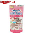 スモールアニマルミルク(50g)