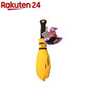 キャティーマン じゃれ猫 ケリケリニャンタジー 魔法のほうき(1個)【じゃれ猫】(4)