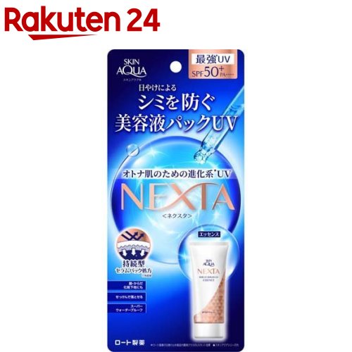 スキンアクア ネクスタ シールドセラムUVエッセンス(70g)【スキンアクア】[SPF50+ PA++++ 日焼け止め 顔 体 ボディ スキンアクア] 1