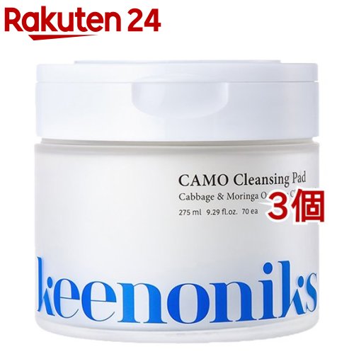 キノニクス CAMOクレンジングパッド(275ml*3個セット)【Keenoniks】