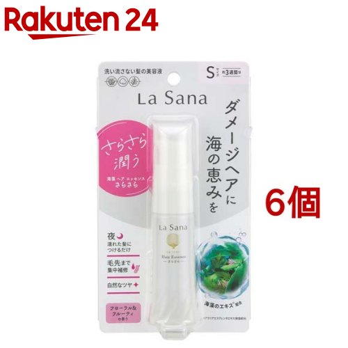 ラサーナ 海藻ヘアエッセンス さらさら(25ml*6個セット)【ラサーナ】[海藻 洗い流さないトリートメント ダメージ補修]