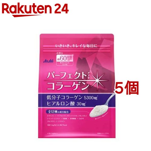 パーフェクトアスタコラーゲン パウダー 60日分(447g*5個セット)【パーフェクトアスタコラーゲン】