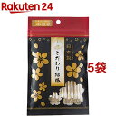 こだわり綿棒(50本入*5袋セット)