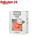 BIBS おしゃぶり カラー 1PK サイズ2 Papaya(1個)