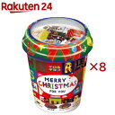 クリスマスカップ(34個入×8セット)