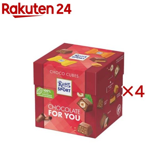 お店TOP＞フード＞お菓子＞チョコレート＞輸入チョコレート＞リッター チョコキューブ フォーユーボックス (176g×4セット)【リッター チョコキューブ フォーユーボックスの商品詳細】●かわいいキューブ型チョコレート。ダブルキャラメル、チ...