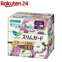 ロリエ スリムガード 天然コットン100% 多い夜用300 羽つき(14個入)【ロリエ】