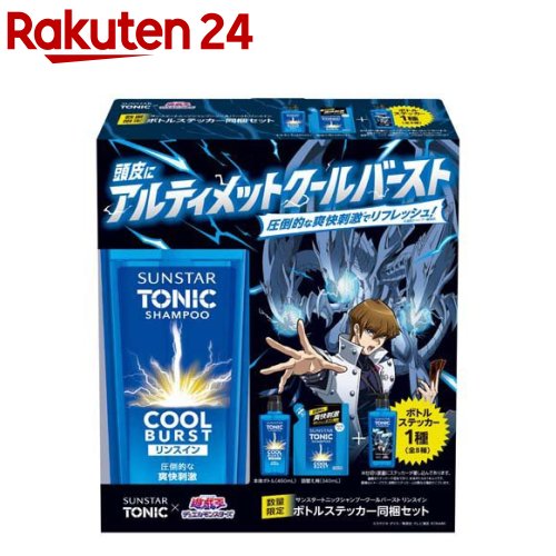 楽天市場】サンスター トニックシャンプー 成分の通販