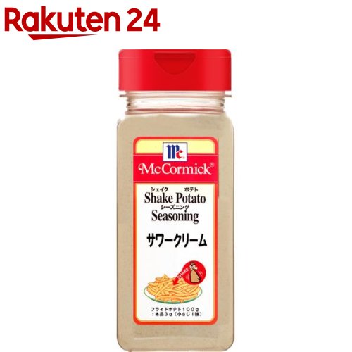 マコーミック 業務用 MCポテトシーズニング サワークリーム(300g)【マコーミック】[シャカシャカポテトに フライドポテト 業務用]