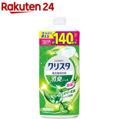 https://thumbnail.image.rakuten.co.jp/@0_mall/rakuten24/cabinet/441/4903301214441.jpg