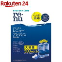 レニュー フレッシュ(500ml*2本入)