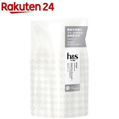 h＆s(エイチアンドエス) scalp スカルプコンディショナー 詰め替え(300g)