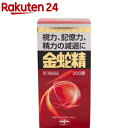 【第1類医薬品】金蛇精(糖衣錠)(300錠)【金蛇精(キンジャセイ)】[男性更年期 男性ホルモン メチルテストステロン配合]