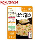 バランス献立 ほたて雑炊(100g)
