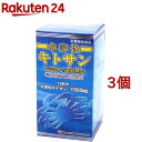 水溶性キトサン(360粒入*3個セット)【ミナミヘルシーフーズ】(4)