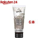 got2b ボンディング・カラーマスク プラチナシルバー(180g*6本セット)【got2b】