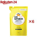 パックスナチュロン お風呂洗いせっけん 詰替用(450ml×6セット)【パックスナチュロン(PAX NATURON)】 お風呂洗剤 赤ちゃん ペット 安心 油汚れ