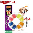 ハーツデンタル チューリング L ベーコンフレーバー(24セット)【Hartz(ハーツ)】