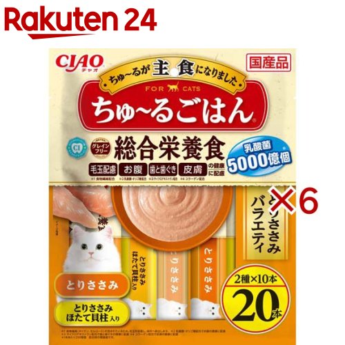 CIAOちゅ〜るごはん とりささみバラエティ(20本入×6セット(1本14g))
