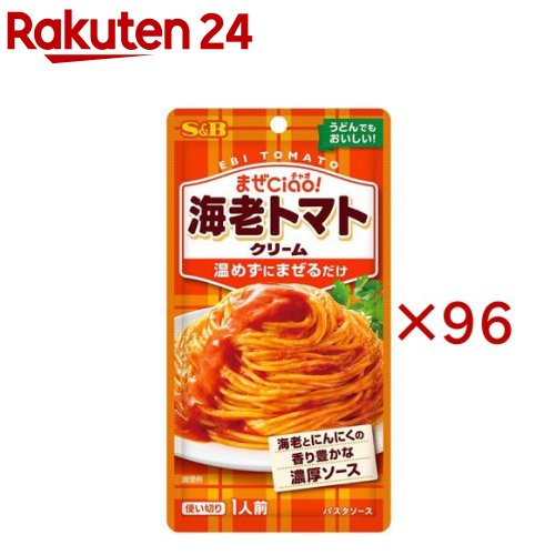 まぜチャオ 海老トマトクリーム(70g×96セット)