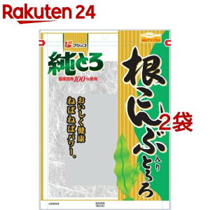 フジッコ 純とろ 根こんぶ入りとろろ(24g*2袋セット)【ふじっ子】